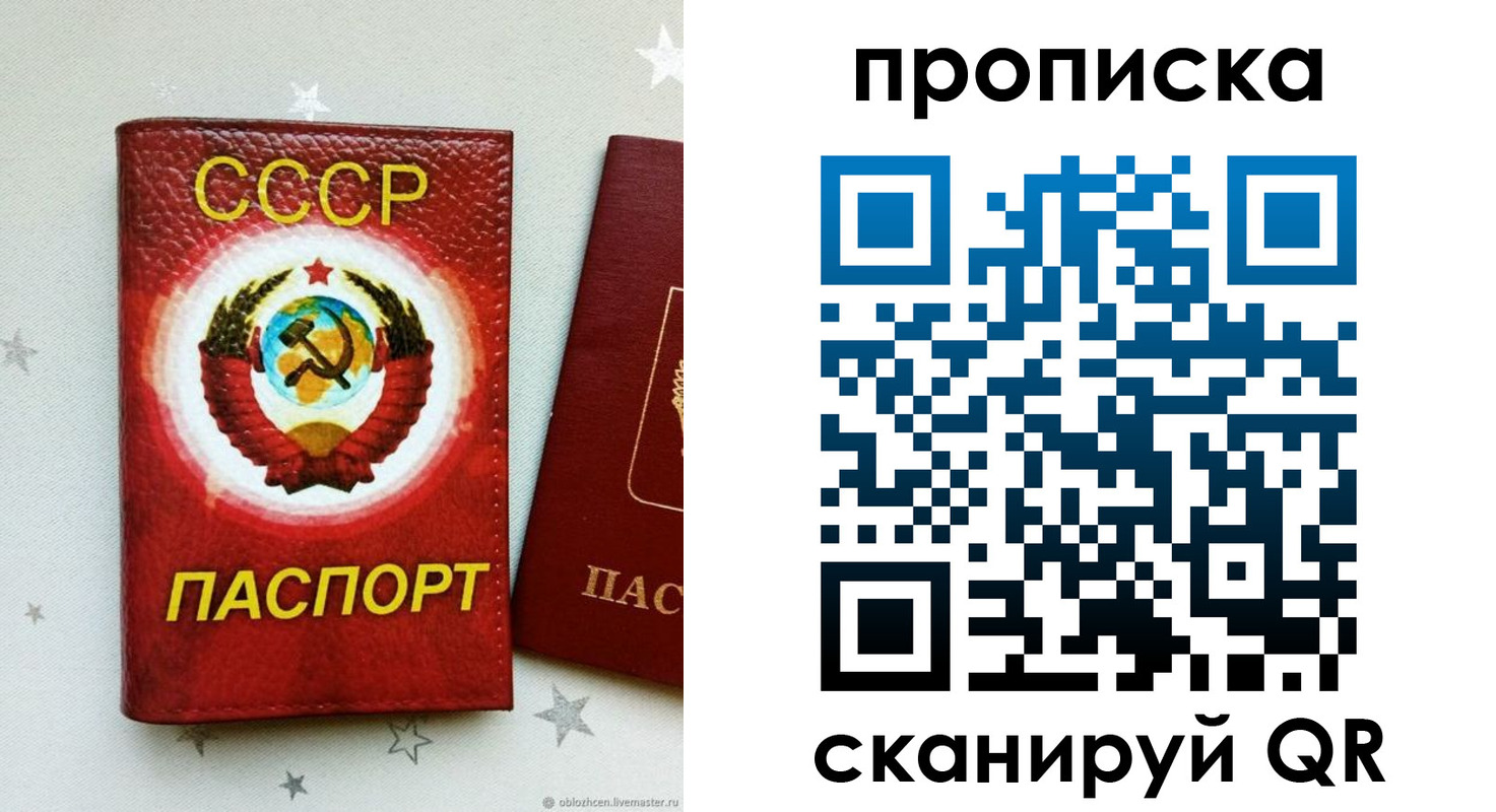 временная регистрация купить в Верещагино