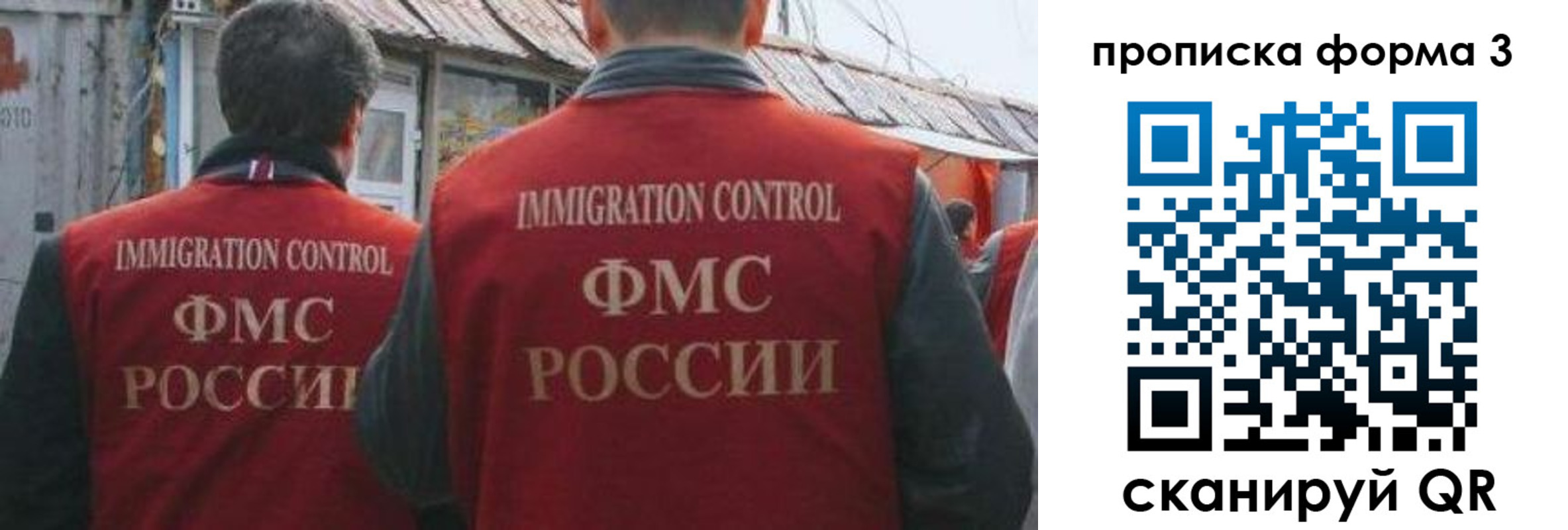 прописка для кредита в Верещагино