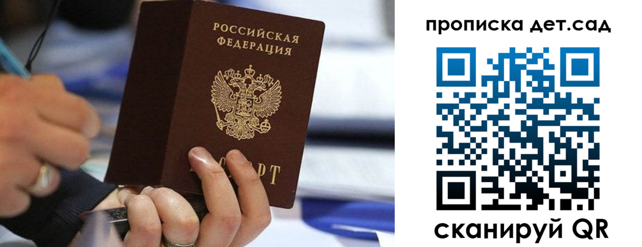 временная регистрация купить в Верещагино