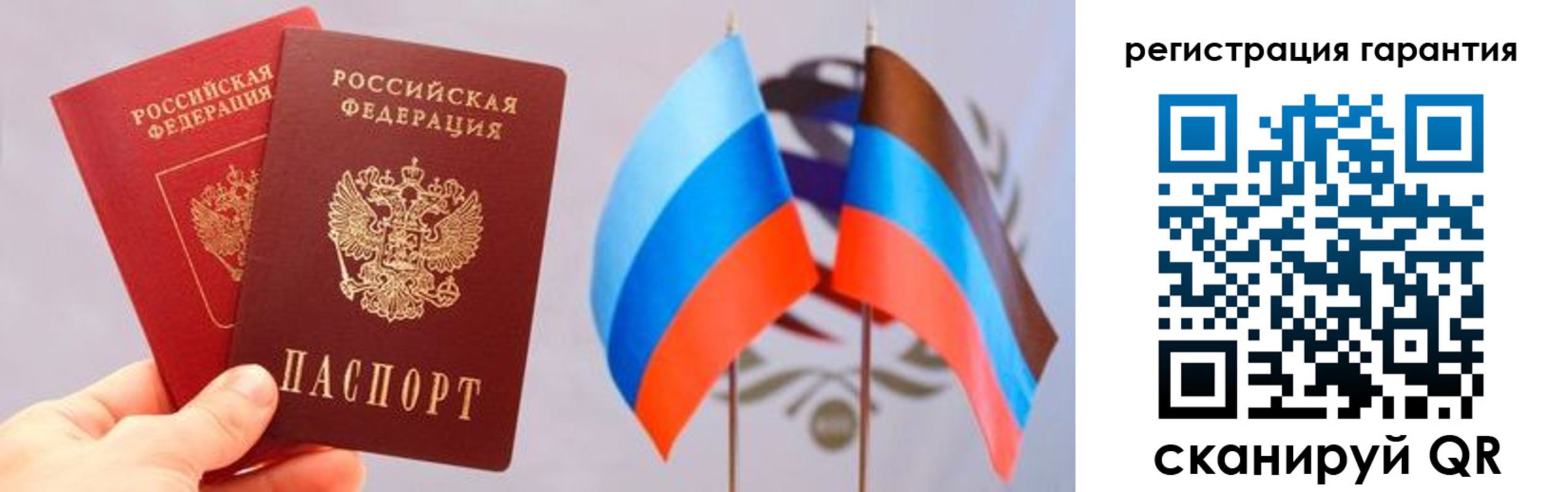 временная регистрация законно в Верещагино