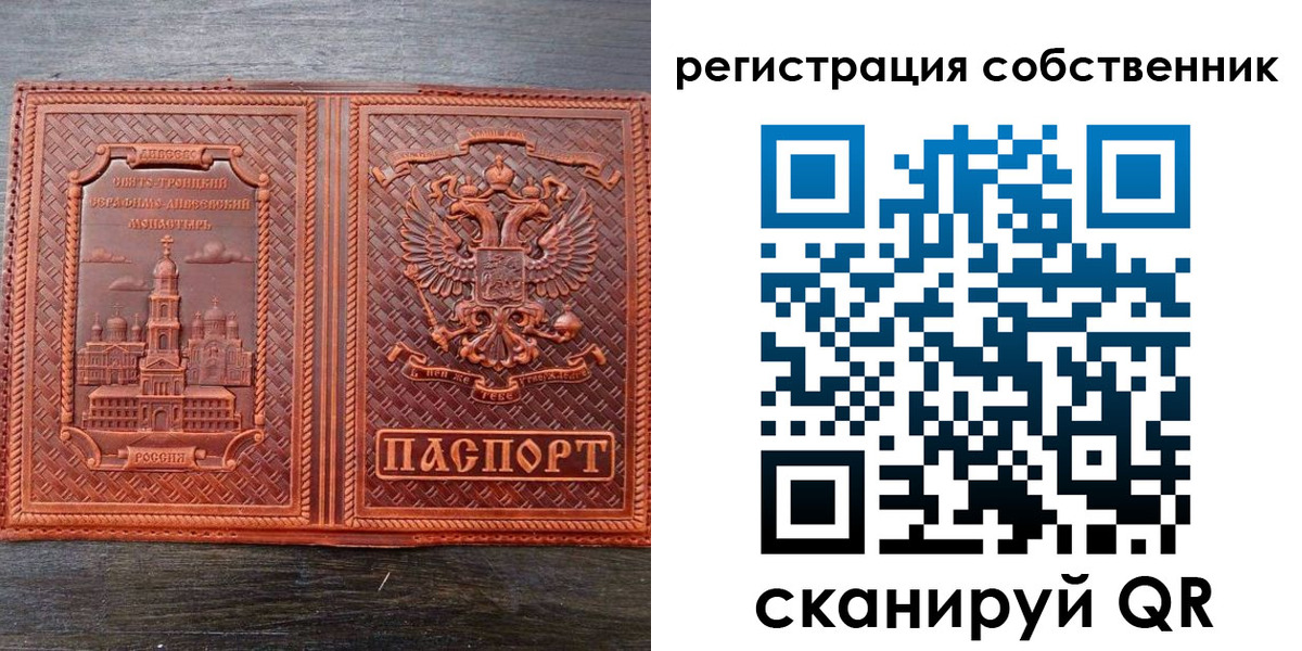 временная регистрация в Верещагино