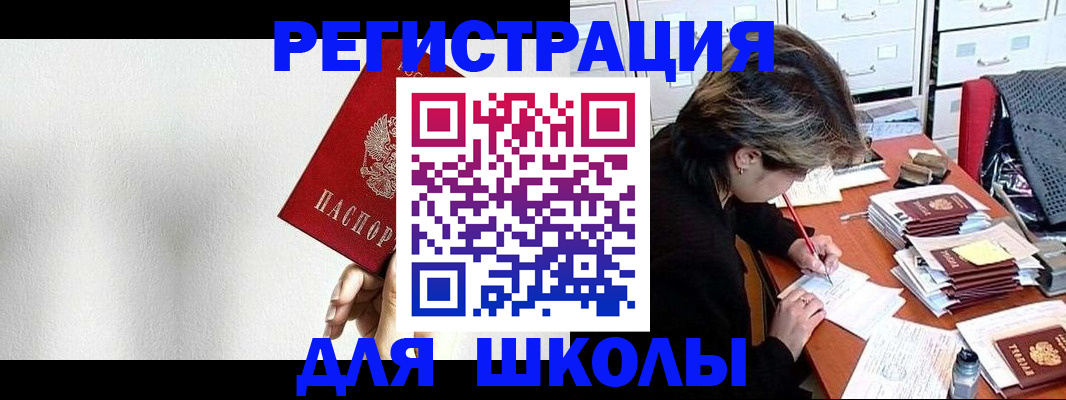 прописка поиск в Верещагино