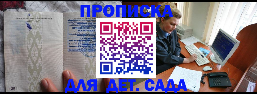 временная регистрация поиск в Верещагино